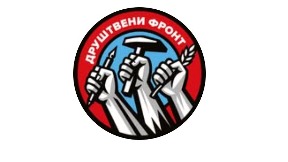 Poguban prelazak JP u DOO i AD